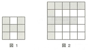 図1：3×3の画素図。1行目＝黒,白,黒、2行目＝黒,黒,黒、3行目＝黒,白,黒（"BWBBBBBWB"に対応）。図2：5×5の画素図。1行目は5マスすべて黒。2行目から5行目は左端の1マスだけが黒で，残り4マスはすべて白（上辺と左辺だけが黒い逆L字型）。